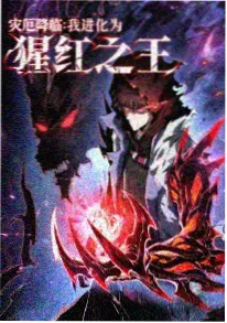 折纸时代漫画改编剧免费观看海报